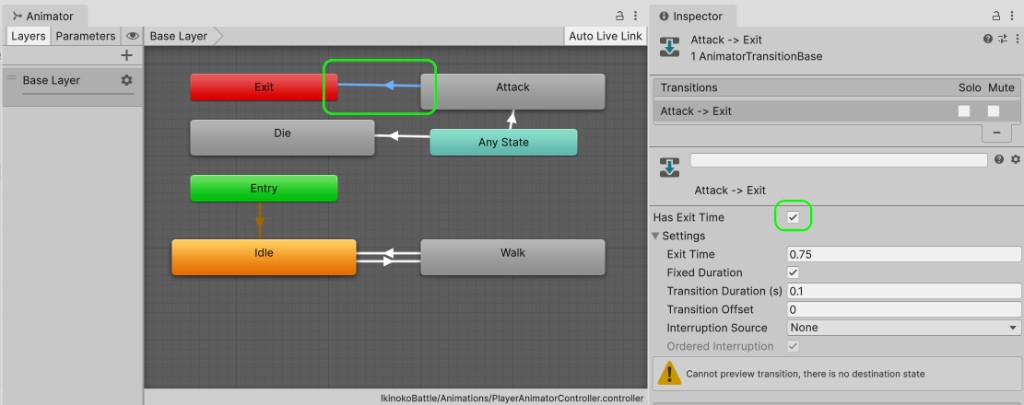 Animator: Attack から Exit への遷移。Has Exit Time と Exit Time 0.75、Transition Duration 0.1 秒の例